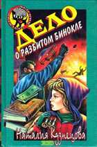Смотрите обложку книги - предпросмотр