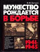 Смотрите обложку книги - предпросмотр