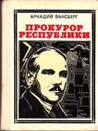 Смотрите обложку книги - предпросмотр