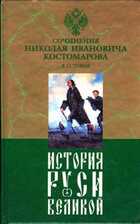 Смотрите обложку книги - предпросмотр