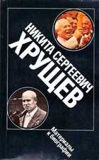 Смотрите обложку книги - предпросмотр