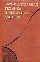 Смотрите обложку книги - предпросмотр