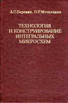 Смотрите обложку книги - предпросмотр