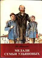 Смотрите обложку книги - предпросмотр