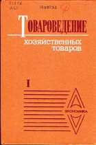 Смотрите обложку книги - предпросмотр