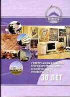 Смотрите обложку книги - предпросмотр