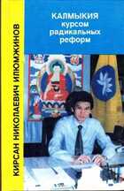 Смотрите обложку книги - предпросмотр