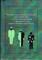 Смотрите обложку книги - предпросмотр