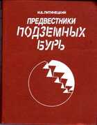 Смотрите обложку книги - предпросмотр