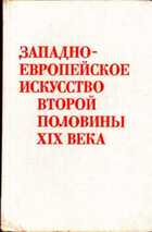 Смотрите обложку книги - предпросмотр