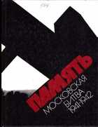 Смотрите обложку книги - предпросмотр