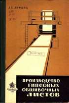 Смотрите обложку книги - предпросмотр