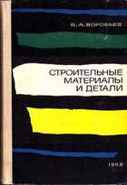 Смотрите обложку книги - предпросмотр