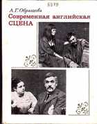 Смотрите обложку книги - предпросмотр