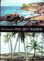 Смотрите обложку книги - предпросмотр