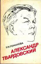 Смотрите обложку книги - предпросмотр
