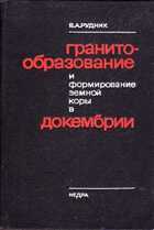Смотрите обложку книги - предпросмотр