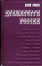 Смотрите обложку книги - предпросмотр