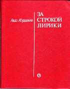 Смотрите обложку книги - предпросмотр