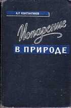 Смотрите обложку книги - предпросмотр