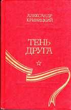 Смотрите обложку книги - предпросмотр