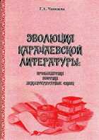 Смотрите обложку книги - предпросмотр