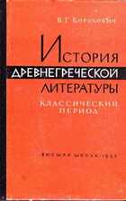 Смотрите обложку книги - предпросмотр