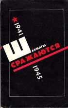 Смотрите обложку книги - предпросмотр