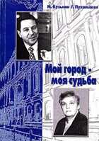 Смотрите обложку книги - предпросмотр