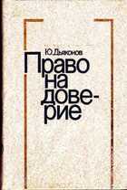 Смотрите обложку книги - предпросмотр