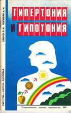 Смотрите обложку книги - предпросмотр