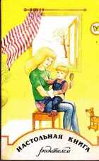 Смотрите обложку книги - предпросмотр