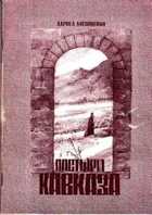 Смотрите обложку книги - предпросмотр