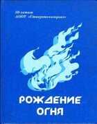 Смотрите обложку книги - предпросмотр