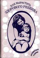 Смотрите обложку книги - предпросмотр