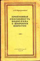 Смотрите обложку книги - предпросмотр