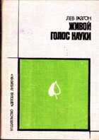 Смотрите обложку книги - предпросмотр