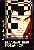 Смотрите обложку книги - предпросмотр