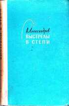 Смотрите обложку книги - предпросмотр