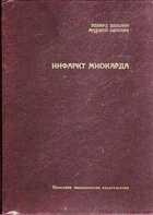Смотрите обложку книги - предпросмотр