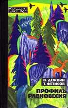 Смотрите обложку книги - предпросмотр
