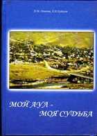 Смотрите обложку книги - предпросмотр
