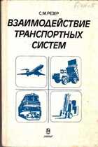 Смотрите обложку книги - предпросмотр