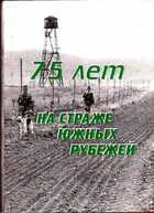 Смотрите обложку книги - предпросмотр