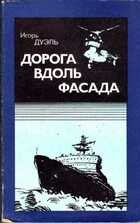 Смотрите обложку книги - предпросмотр
