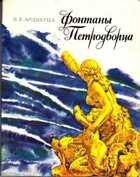 Смотрите обложку книги - предпросмотр