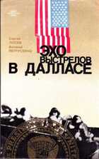 Смотрите обложку книги - предпросмотр