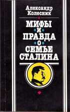 Смотрите обложку книги - предпросмотр