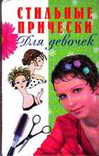 Смотрите обложку книги - предпросмотр