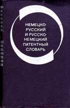 Смотрите обложку книги - предпросмотр